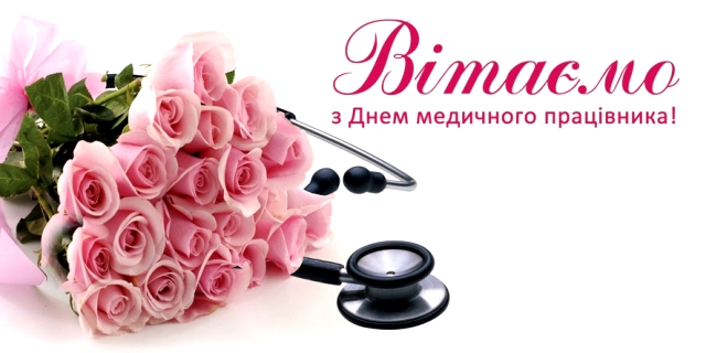 МЕД1