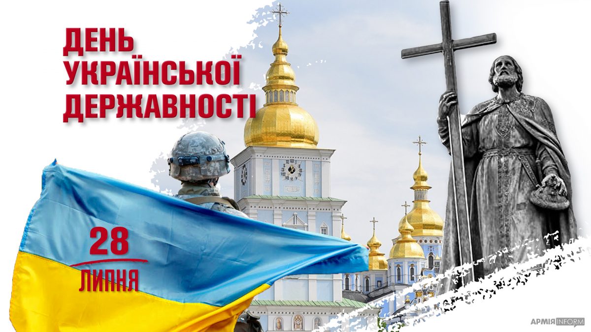 ДЕНЬ