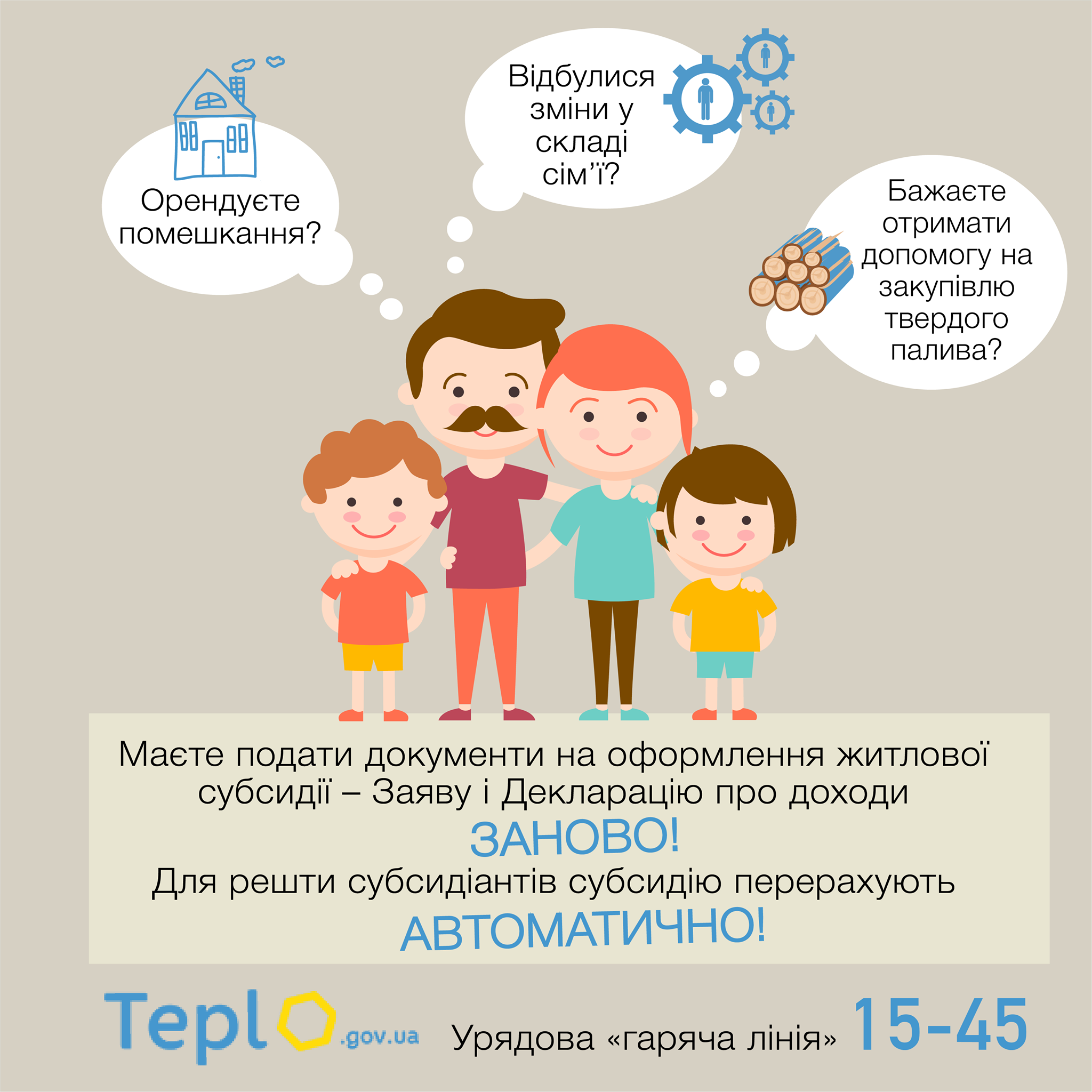 18175316 1314366651984731 839633876 o