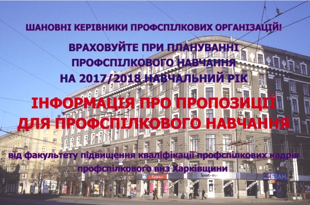 ВКЛАД