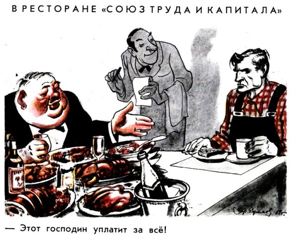 Як можна, накручуючи тарифи, перекручувати факти