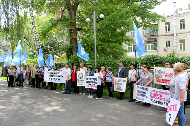 АКЦІЯ ПРОТЕСТУ. Ні – свавіллю чиновників, так – збереженню народної власності!