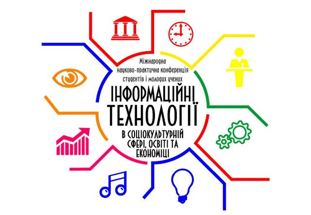Чим цифрові платформи відрізняються від інших компаній, які працюють транснаціонально?