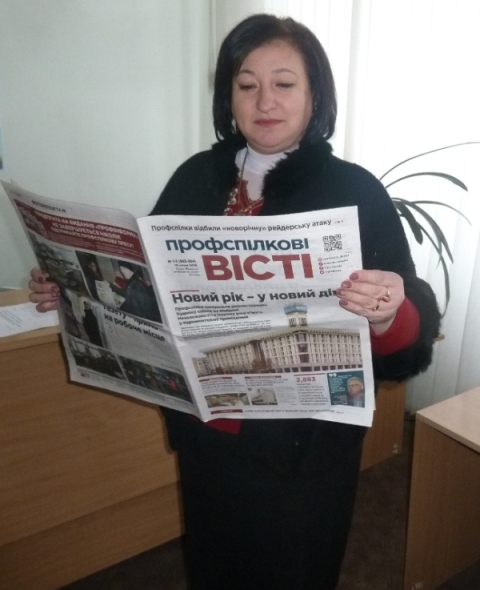 Профспілки Закарпаття активно передплатили  газету «Профспілкові вісті». Найкращі – освітяни   