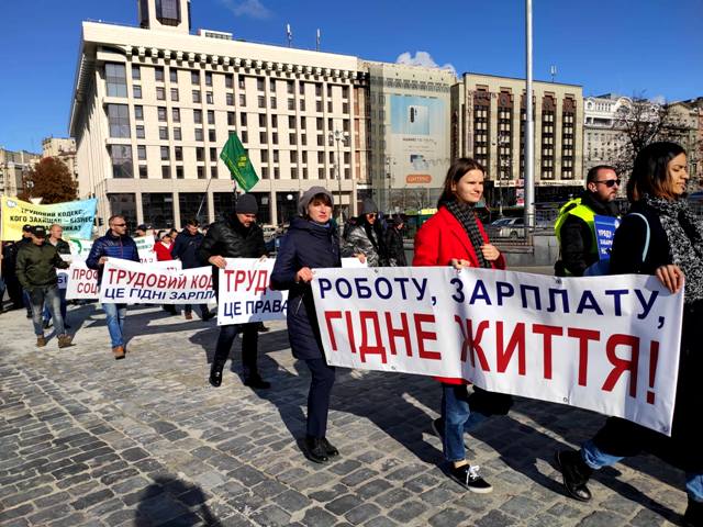 У Всесвітній день дій за гідну працю профспілки пройшли мирною ходою до Офісу Президента