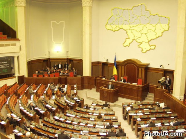 верховна рада