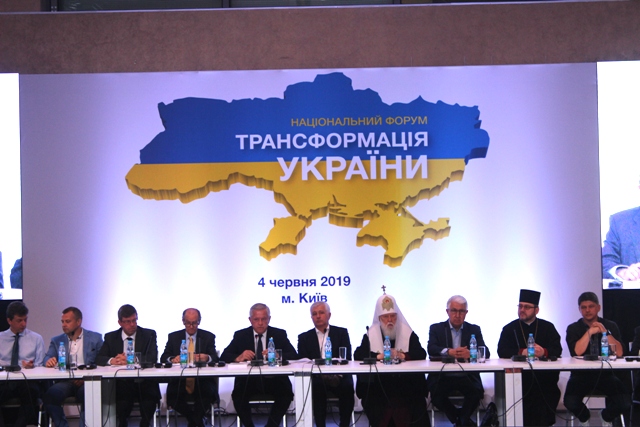 ПОЗИЦІЯ ПРОФСПІЛОК. Трансформації України – новий соціальний імпульс
