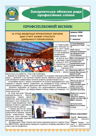 5 49 стор1