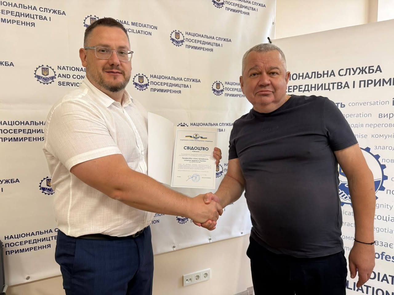 Профспілка працівників охорони здоров'я України підтвердила репрезентативність на галузевому рівні