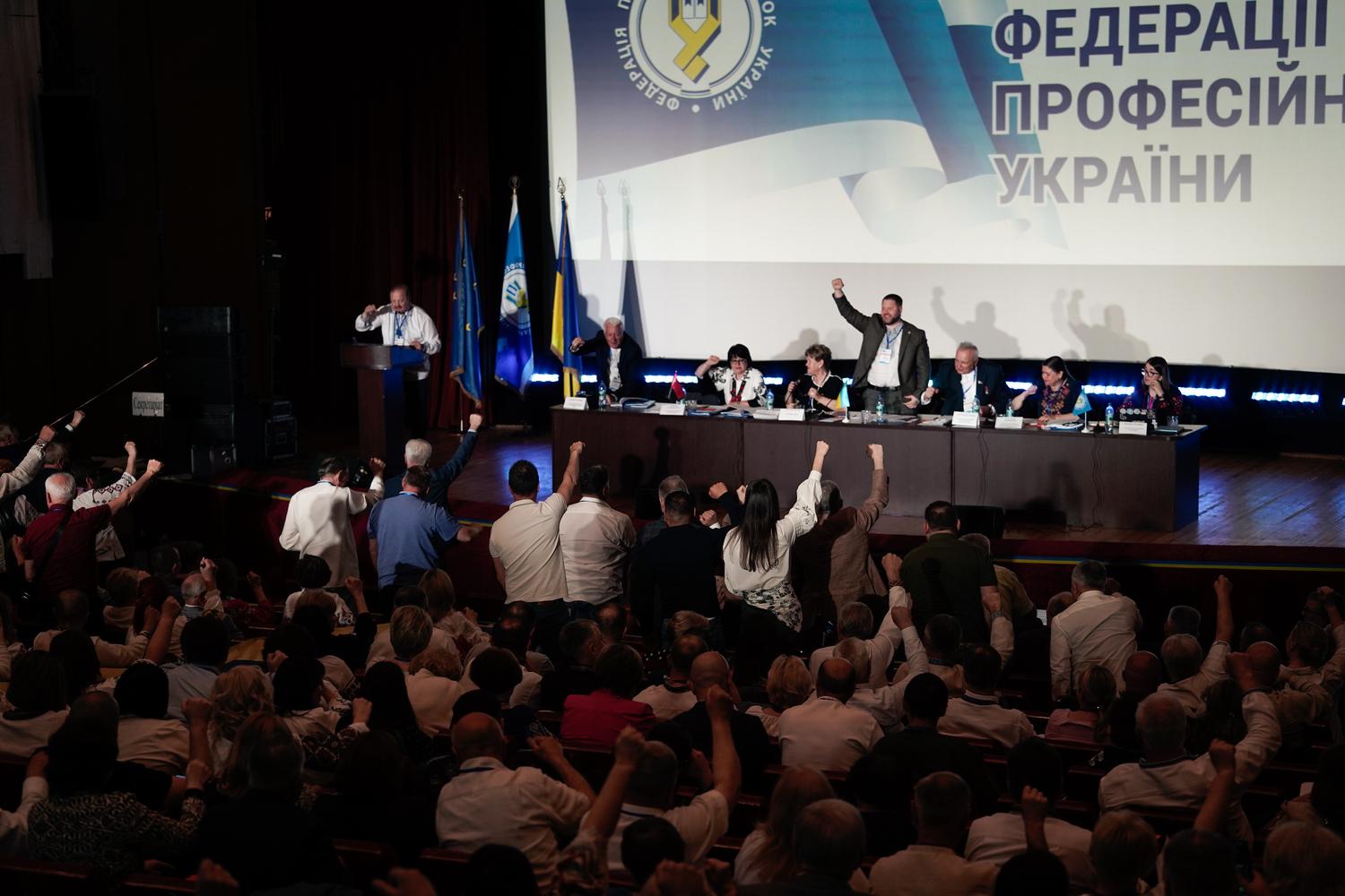 Сила єдності: ІХ З'їзд Федерації професійних спілок України відкрив новий етап розвитку