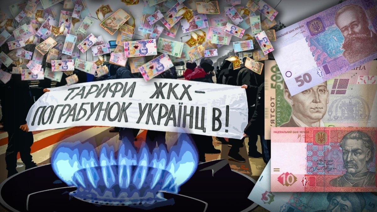 Профспілки вимагають від влади зупинити тарифну вакханалію. Чи є результат?  