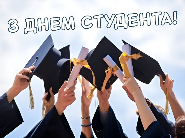 Вітання з Днем студента від Голови ФПУ Сергія Бизова