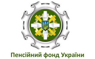 Пенсійний фонд України