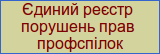 reyestr