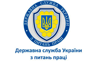 Держпраці України