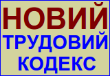 tk
