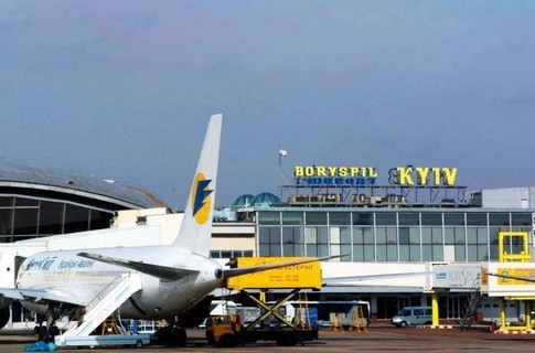 Про передачу державного підприємства «Міжнародний аеропорт «Бориспіль»