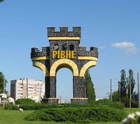 Звернення президії Федерації профспілок Рівненської області 