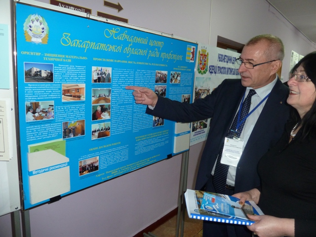 ВЛАСНА ДУМКА. Майстер – клас  - на міжнародній конференції