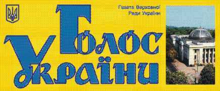 ЮРІЙ КУЛИК: «Соціальна справедливість - пріоритет для профспілок»