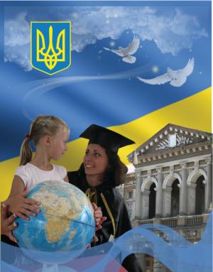 Освітяни наполягають на зустрічі профактиву з Главою Уряду
