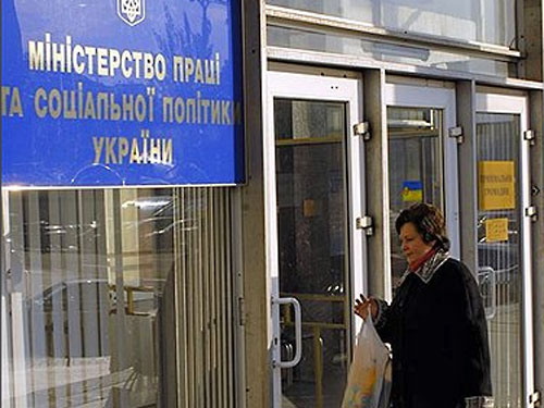 ФПУ направила до Мінсоцполітики інформацію по заборгованості із зарплат 