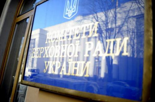 Народні депутати України дякують за новорічні привітання