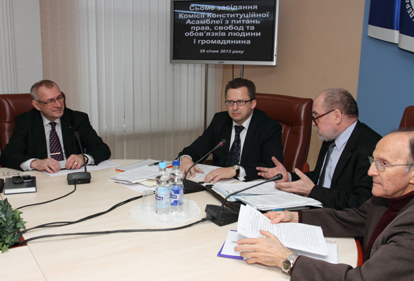 Правам і свободам громадян – конституційну гарантію   