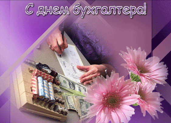 buhgalter-