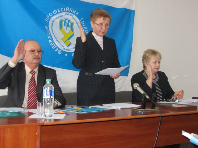 Засідання Сумської обласної ради профспілок 