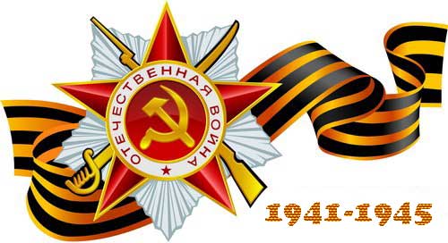 1241808574 victory