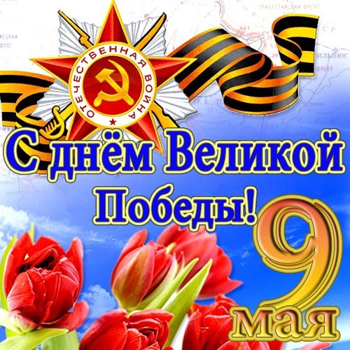 Братські профспілки вітають ФПУ зі святами