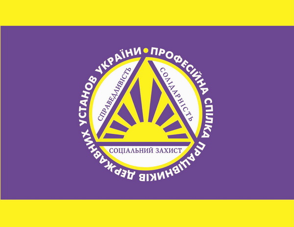 07161451FLAG-profspilka