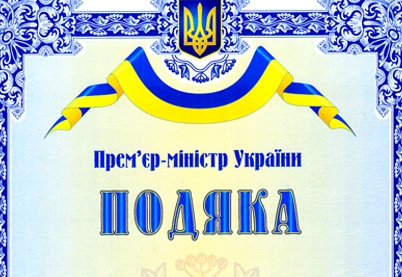 Rubanenko2