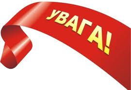Законопроект "Про внесення змін до деяких законів України щодо задоволення вимог найманих працівників внаслідок неплатоспроможності роботодавця"