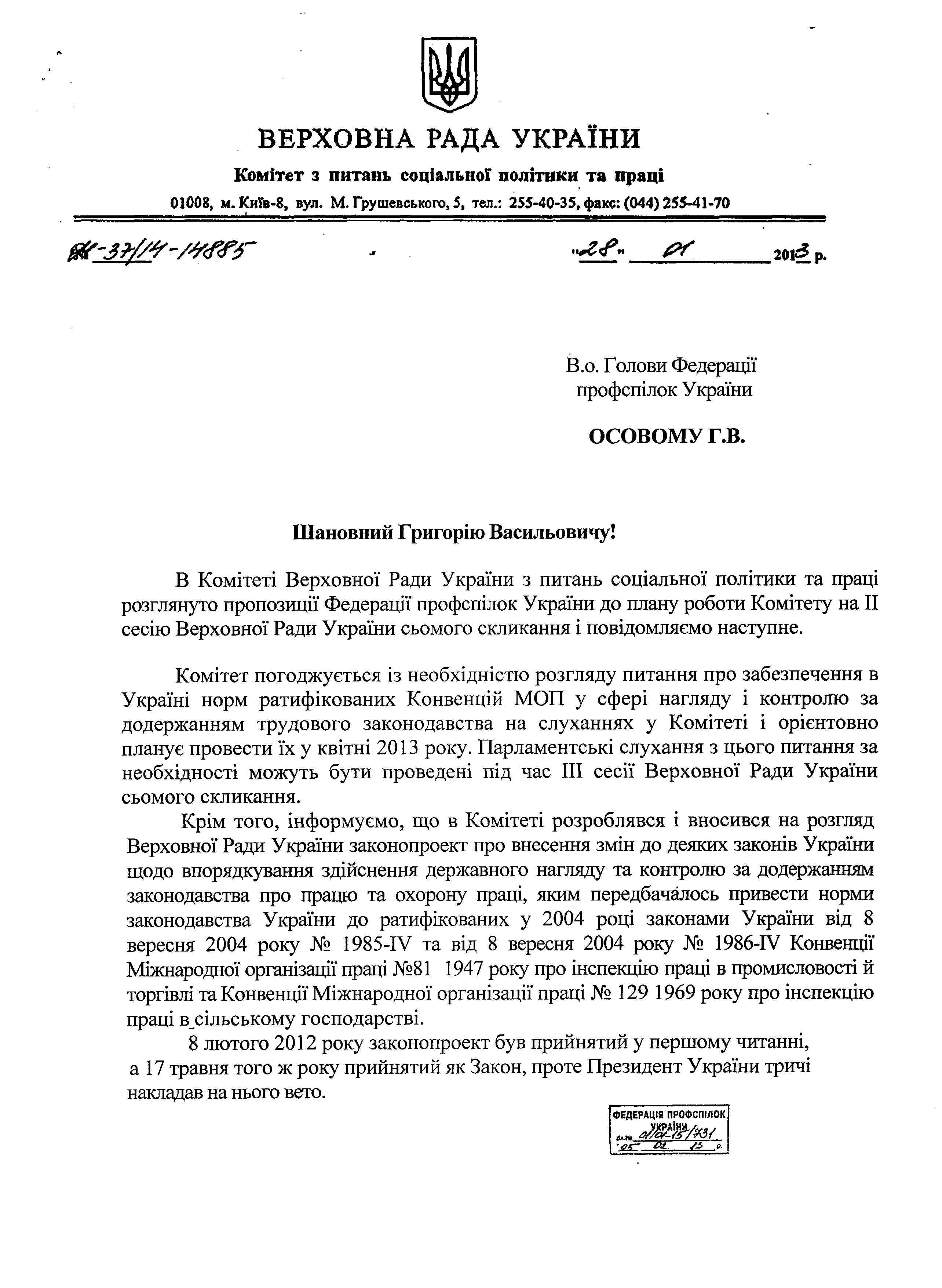 Roznenko otv1