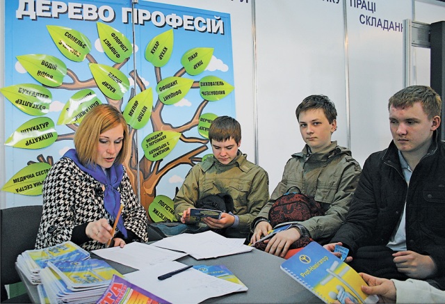 "Профспілки шукають рецепт подолання молодіжного безробіття"