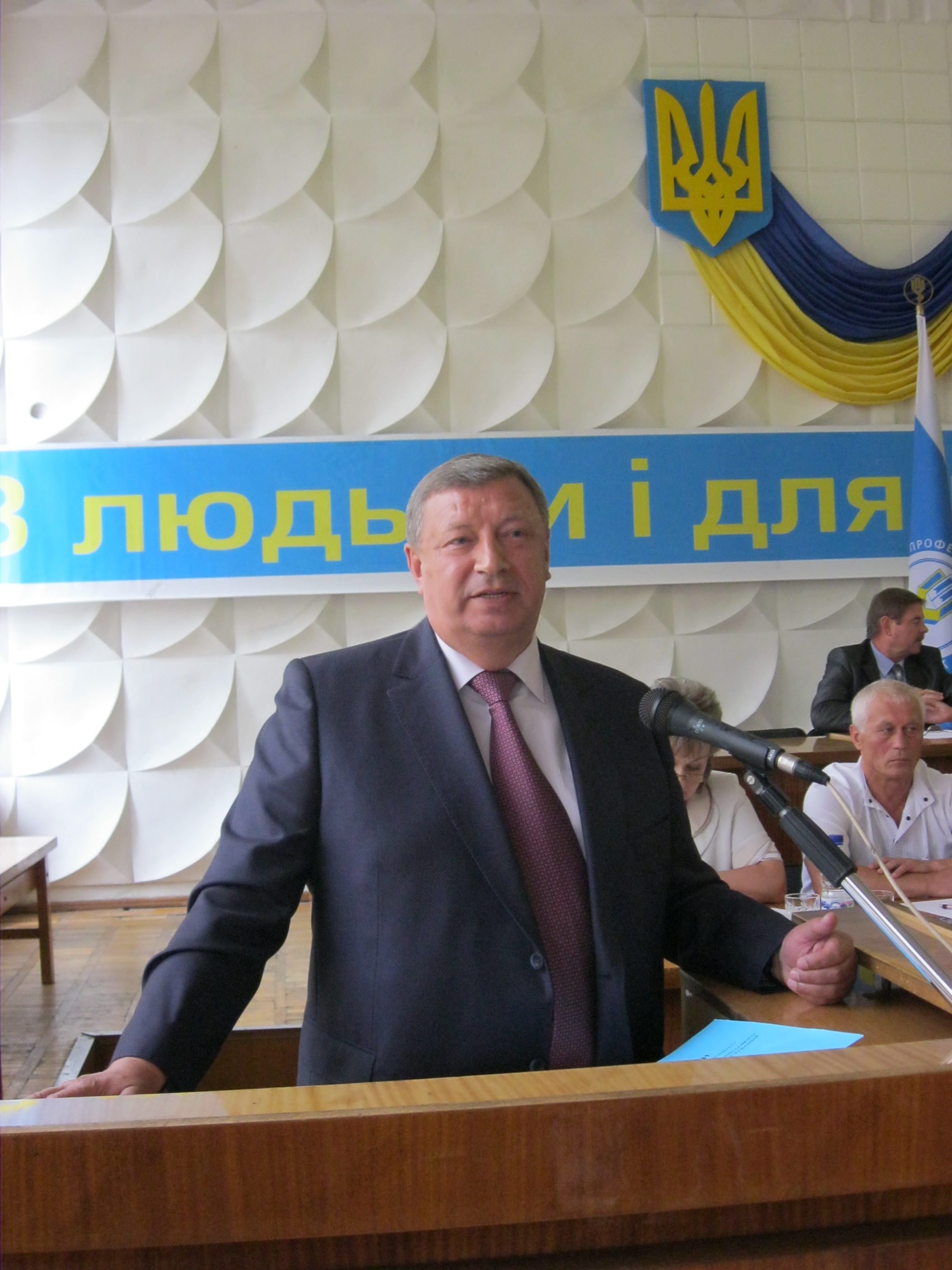 Shershun foto1
