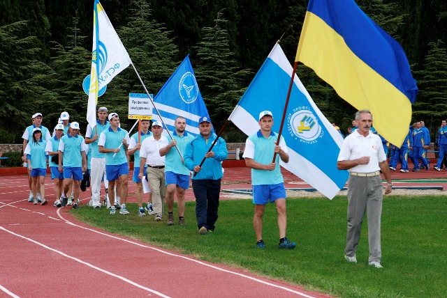 В АЛУШТІ ЗАВЕРШИЛАСЬ XIX ВСЕУКРАЇНСЬКА МІЖГАЛУЗЕВА СПАРТАКІАДА ПРОФСПІЛОК УКРАЇНИ!