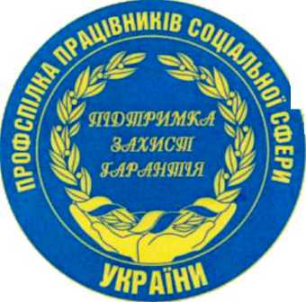 СОЦ