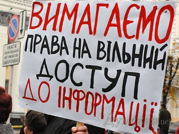 volya