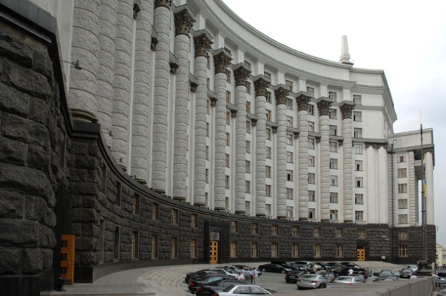 КАБМИН