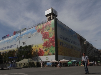 remont-doma-profsoyuzov-v-kieve-ocenili-v-100-mln-grn 1