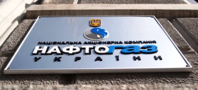 НАФТА