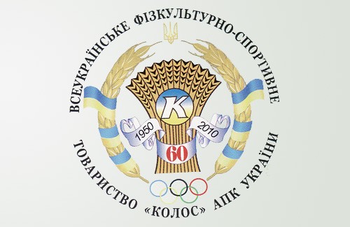 ПРОФСПІЛКИ ПІДТРИМУЮТЬ СІЛЬСЬКИЙ СПОРТ