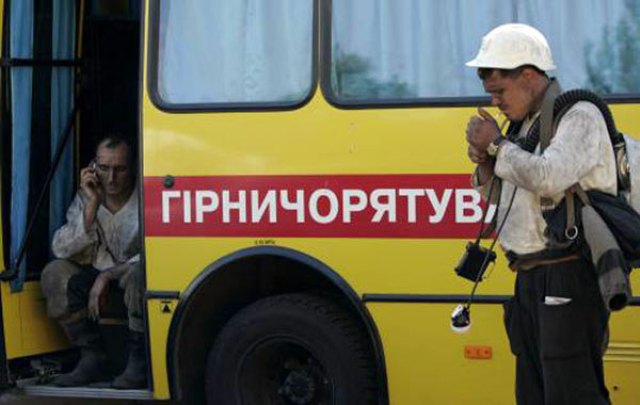 АВАРИЯ