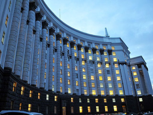 КАБМИН