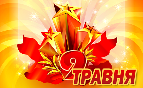 Victory-Day-AvtoTak