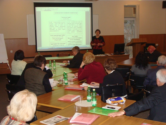 Семінар Горюн