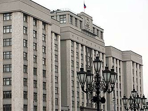 Госдума-1